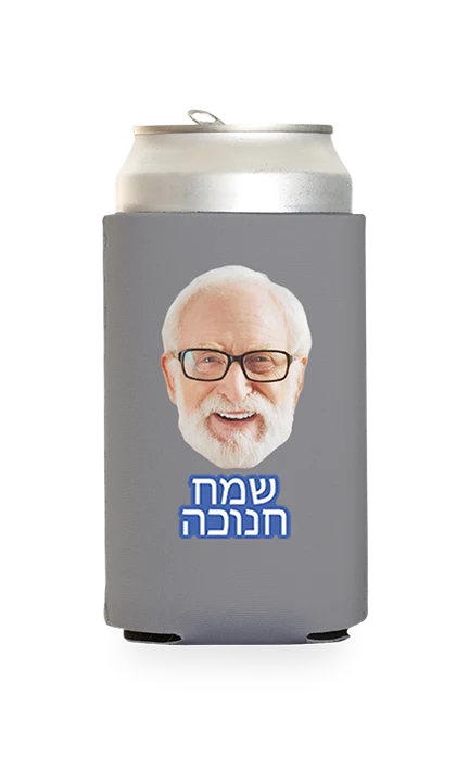 Custom Happy Hanukkah (Hebrew) Can Cooler