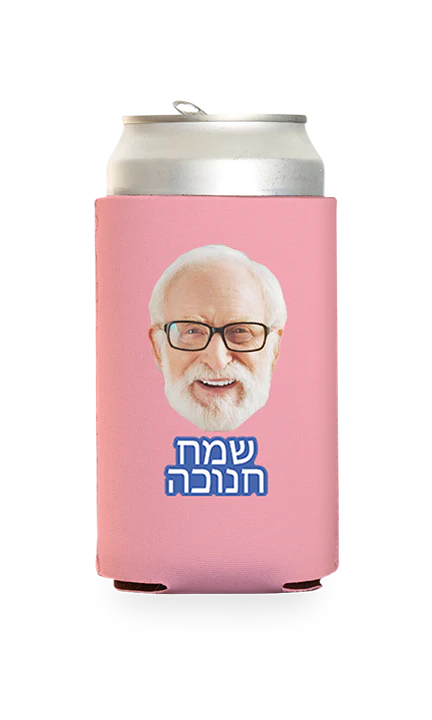 Custom Happy Hanukkah (Hebrew) Can Cooler - Image 17