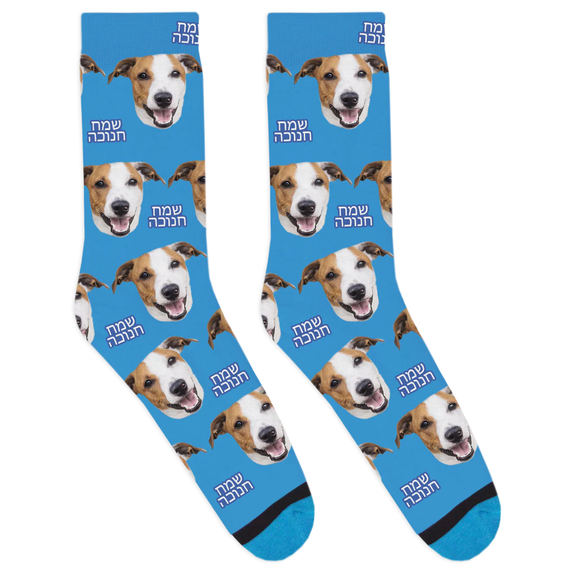 Custom Happy Hanukkah Hebrew Socks - Image 3