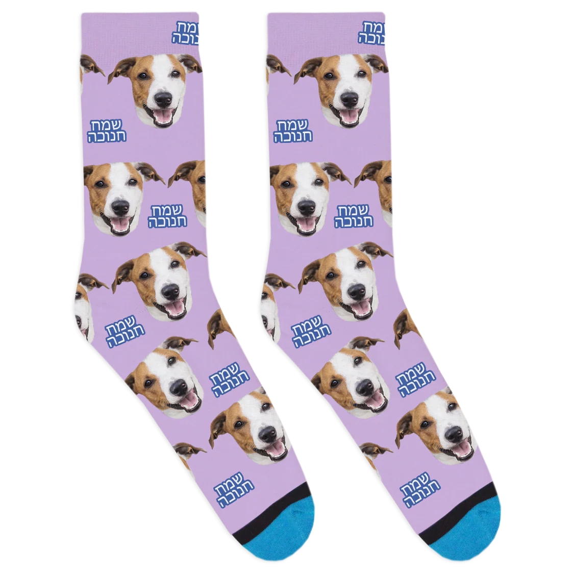 Custom Happy Hanukkah Hebrew Socks - Image 6