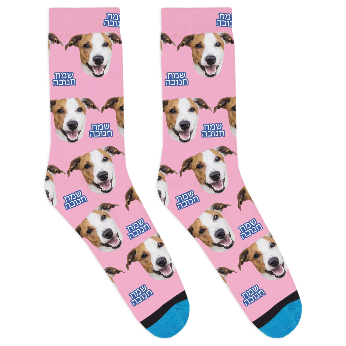 Custom Happy Hanukkah Hebrew Socks - Image 8