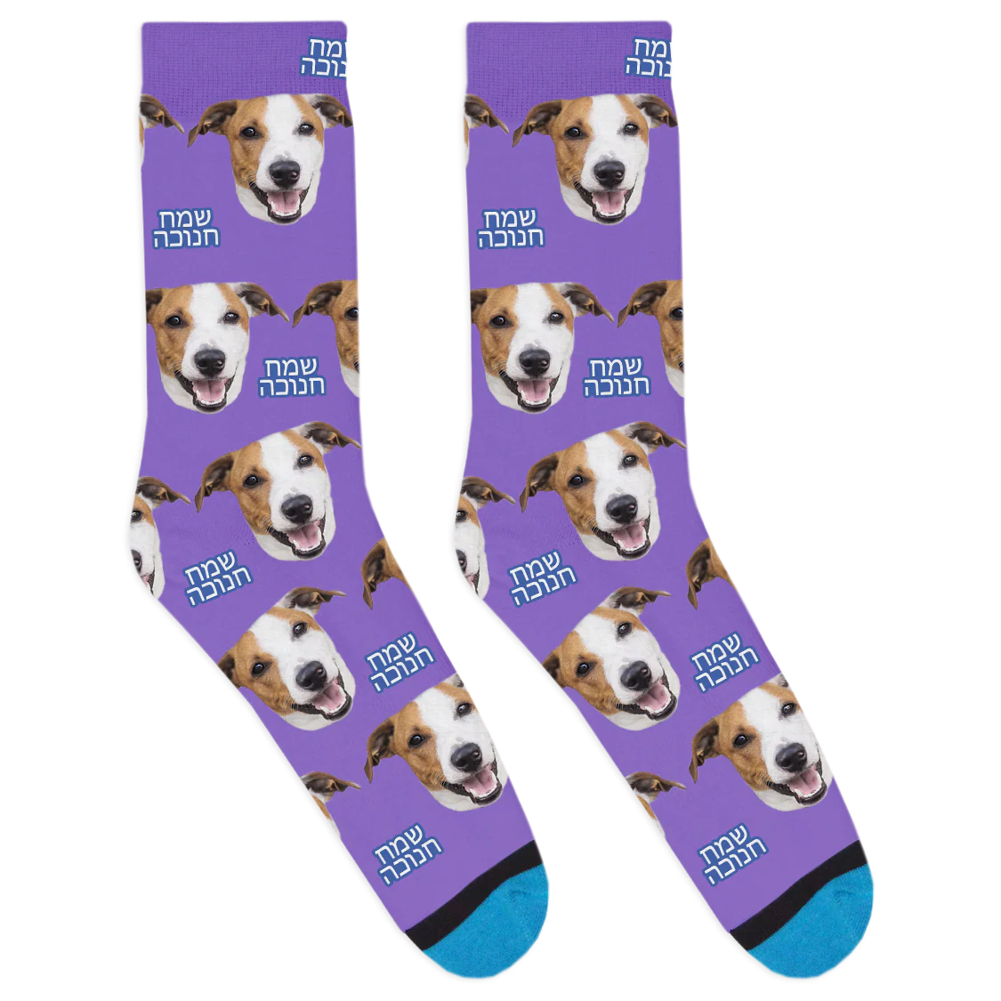 Custom Happy Hanukkah Hebrew Socks - Image 9